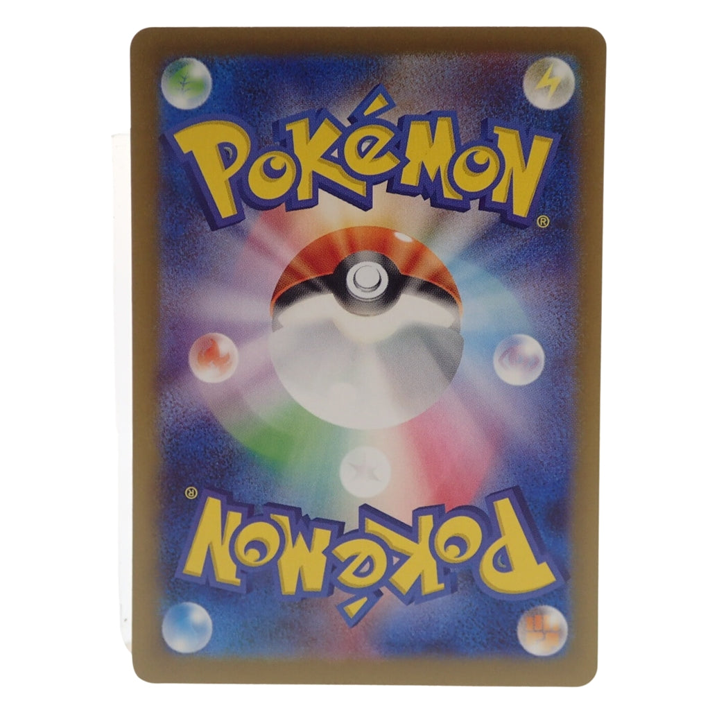 与新品一样◆神奇宝贝卡片阳伞女士 SV3a 089/062 SAR POKEMON CARD [AFI24] 