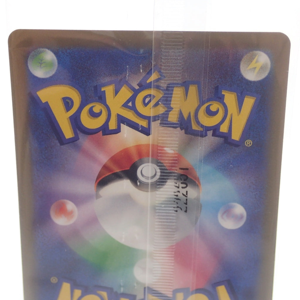 Unused ◆Pokemon Card Pikachu PROMO 001 SV-P Unopened 2-piece set [AFI25] 