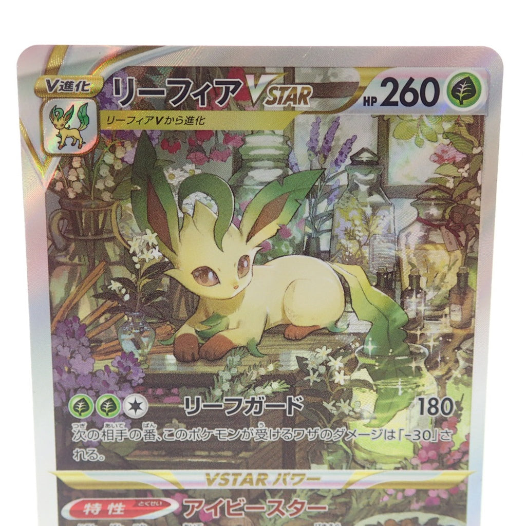 与新品一样◆神奇宝贝卡片 Leafeon S12a SAR &amp; Darkrai S12a SAR &amp; Regigigas S12a SAR 3 件套 [AFI24] 