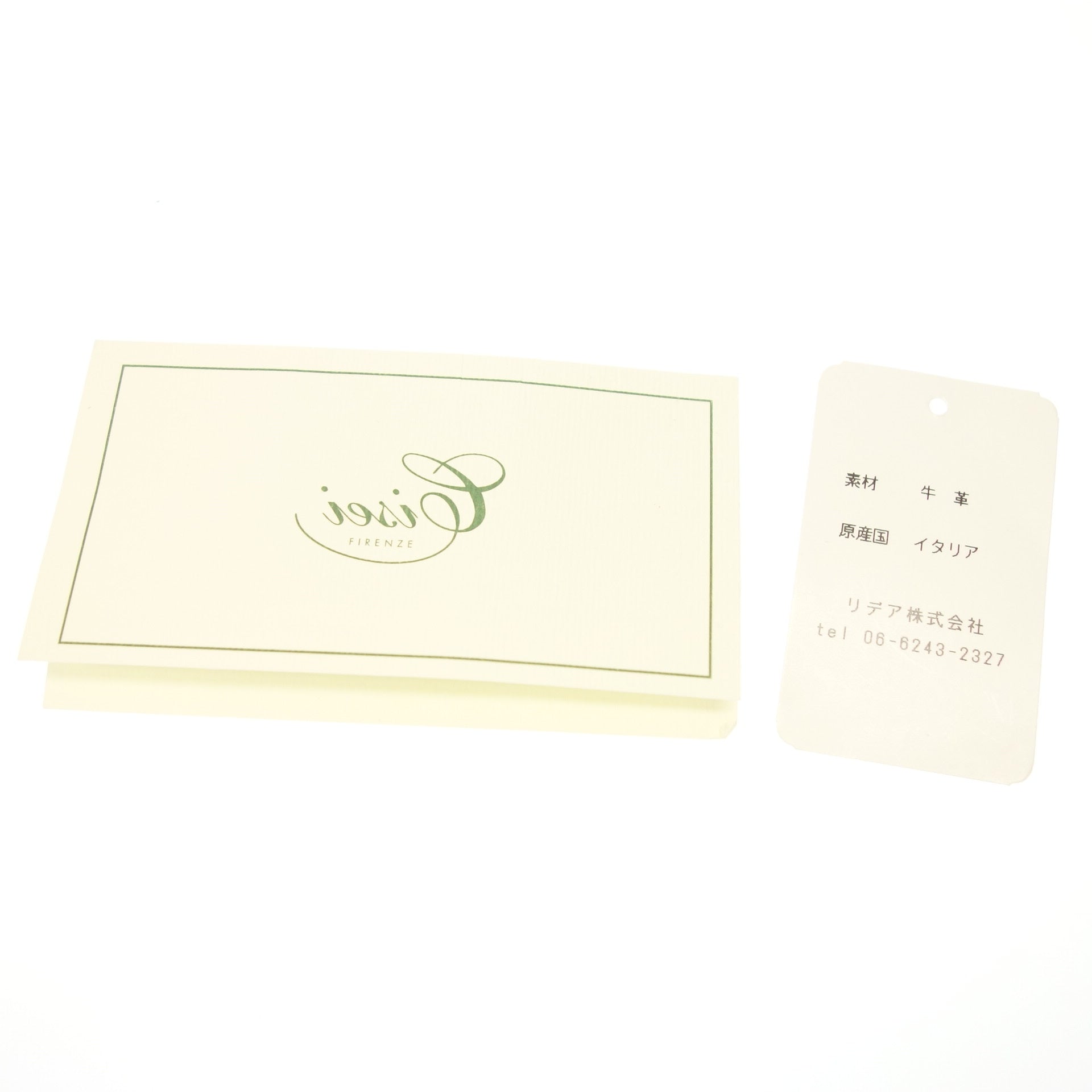 シセイ ショルダーバッグ レザー 2way 茶 CISEI【AFE12】【中古】