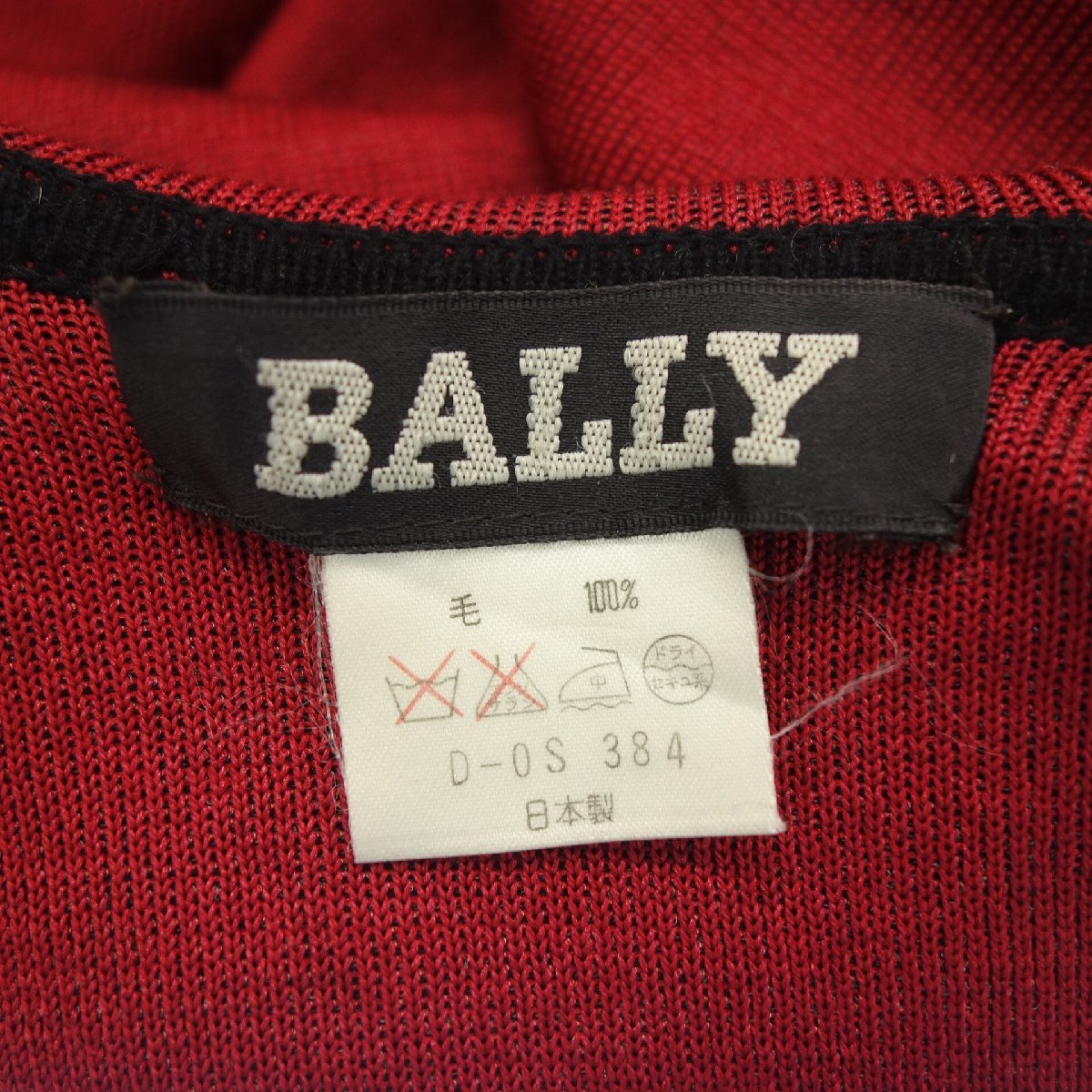 美品◆バリー ケープ ポンチョ レディース ブラック レッド BALLY【AFB51】