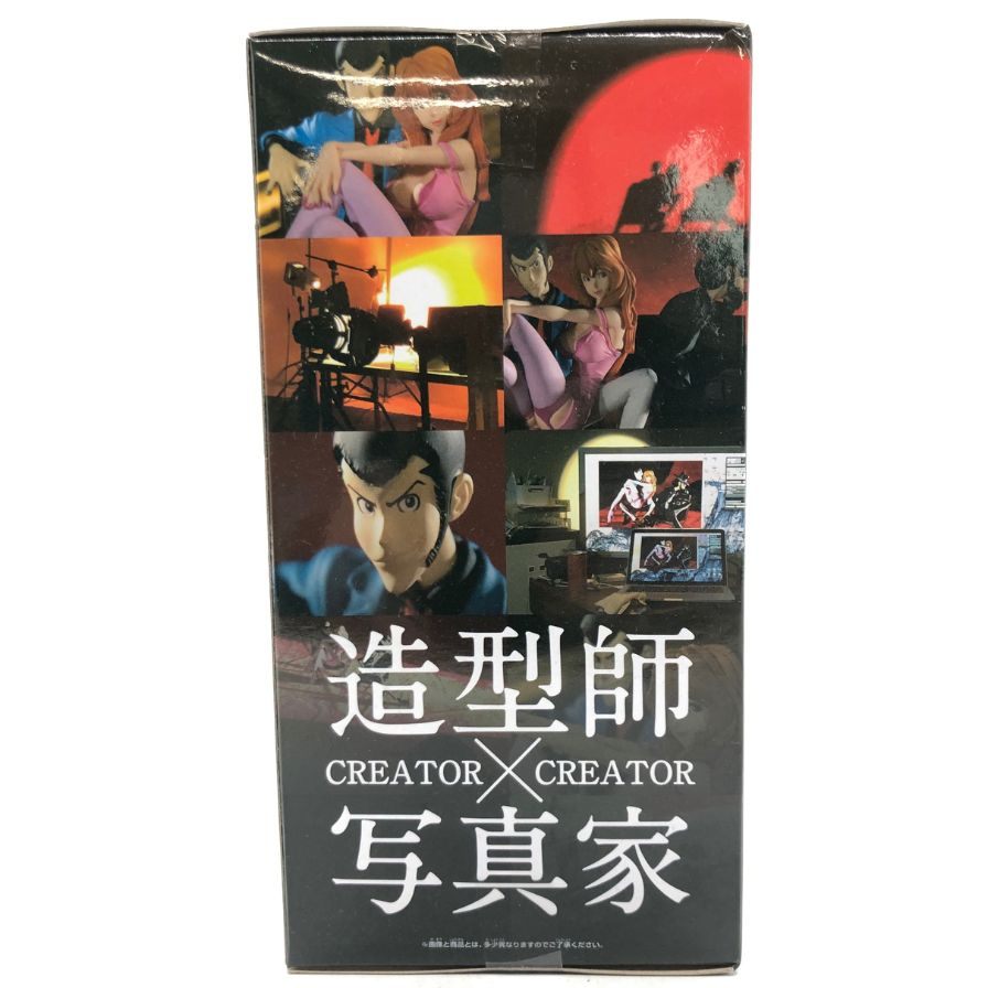 極美品◇バンプレスト フィギュア ルパン三世 造形師×写真家 CREATOR