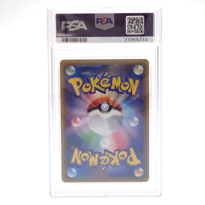 未使用◆ポケモンカード ミカン SR 058/052 サン＆ムーン 強化拡張パック ダークオーダーPSA10 鑑定品【AFI24】