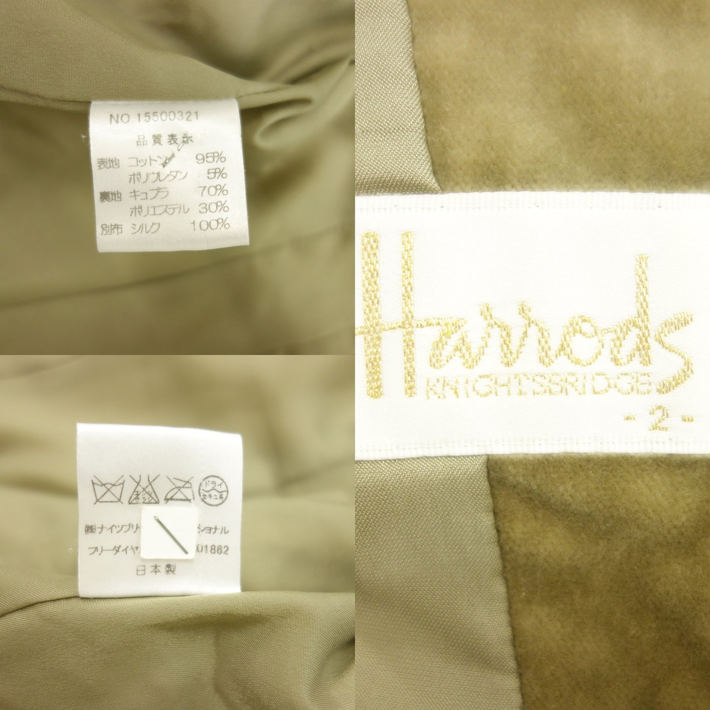 状况良好 ◆ Harrods 设置丝绒女士棕色 2 HARRODS [AFB16] 