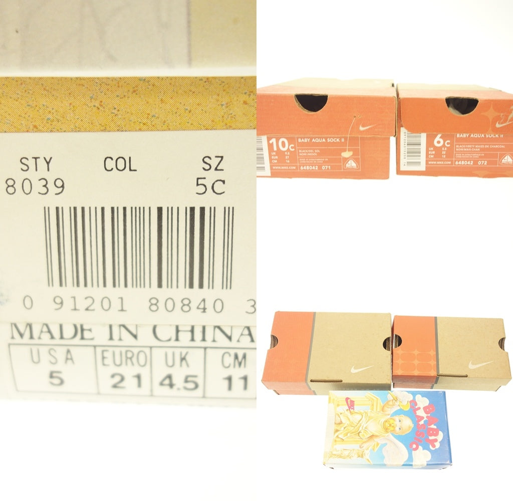 Good condition ◆ Nike sneakers BABY CORTEZ 2 red black blue NIKE 3-piece set [AFE8] 