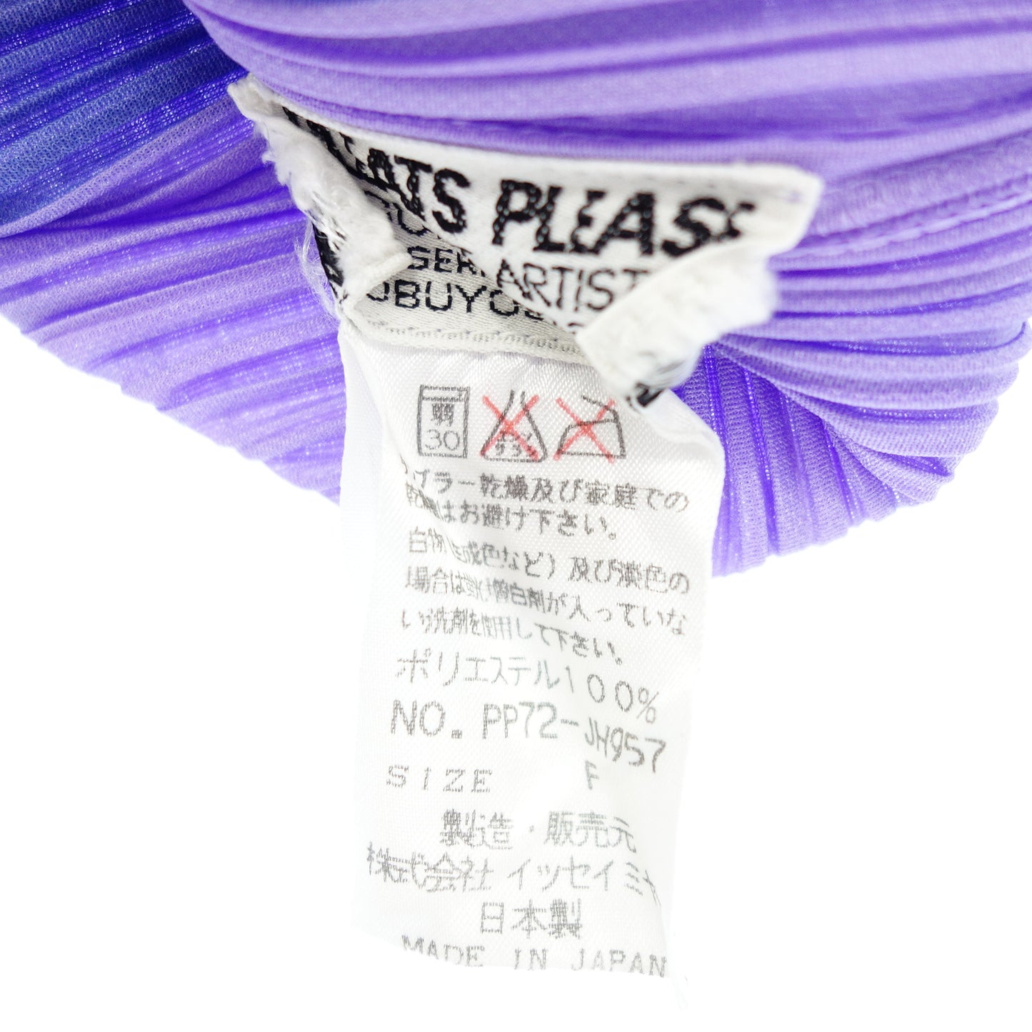 美品◆プリーツプリーズ イッセイミヤケ ワンピース  荒木経惟 アラーキー 色少女 パープル系 F PLEATS PLEASE【AFB17】