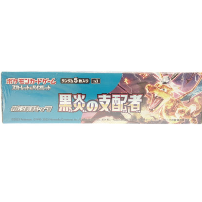 Like new◆Pokémon card Ruler of Black Flame box with shrink POKEMON [AFI25] 