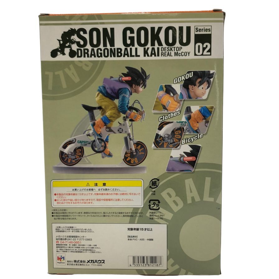 状况非常好 ◆Megahouse 手办 DESKTOP REAL McCOY Series02 Dragon Ball Kai SON GOKOU MegaHouse [7F] [二手] 