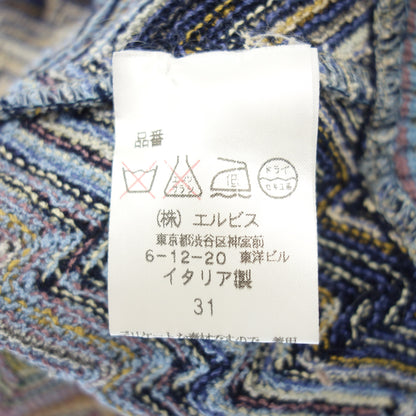 美品◆ミッソーニ ウール ニット カーディガン メンズ マルチカラー 50 MISSONI【AFB49】