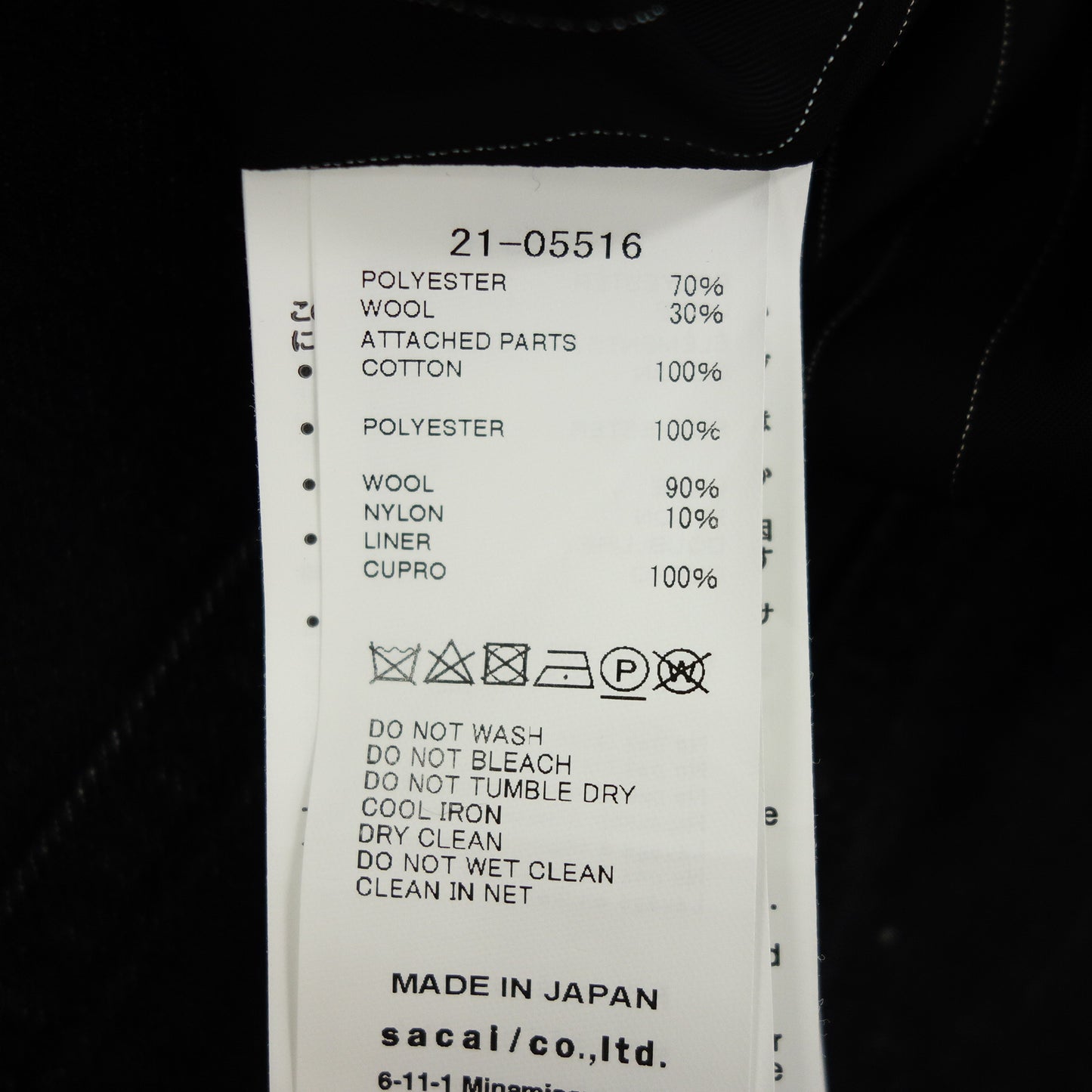 Sacai 夹克重建西装外套牛仔布 21-5516 女式 1 黑色 Sacai [AFB8] [二手] 