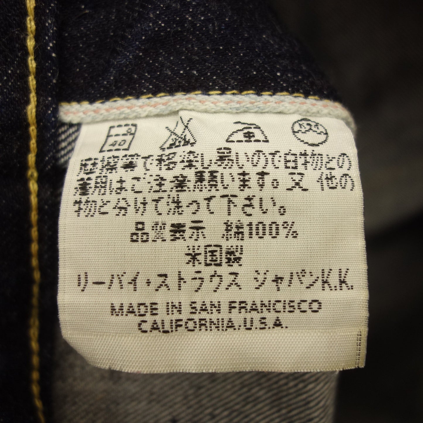 Very good condition ◆ Levi's Denim Jacket 506XX 70501 0003 Reprint Size 36 Men's Navy Levi's [AFA7] 