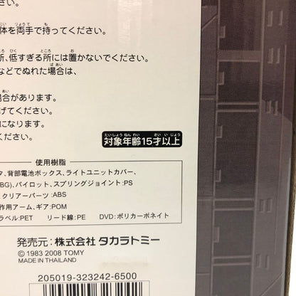 状态非常好◆Takara Tomy ZOID 塑料模型铁金刚 Karl L Schwarz 规格 ANIME 10 th EDITION-02 ZOID IRONKONG 未开封 TAKARA TOMY [7F] [二手] 