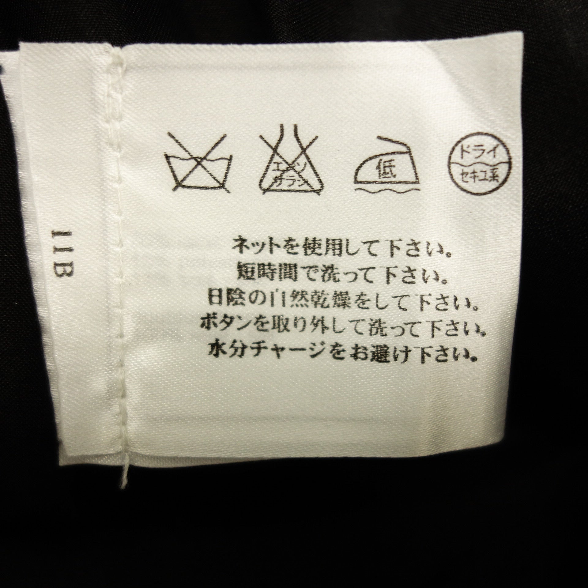 美品◇シャネル フレアスカート パイル生地 07A 36 レディース
