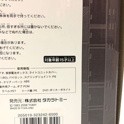 極美品◆タカラトミー ゾイド プラモデル アイアンコング カール L シュバルツ仕様 ANIME 10th EDITION-02 ZOID IRONKONG 未開封 TAKARA TOMY【7F】【中古】