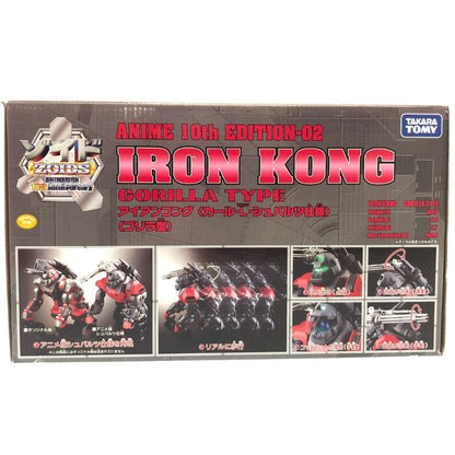 状态非常好◆Takara Tomy ZOID 塑料模型铁金刚 Karl L Schwarz 规格 ANIME 10 th EDITION-02 ZOID IRONKONG 未开封 TAKARA TOMY [7F] [二手] 