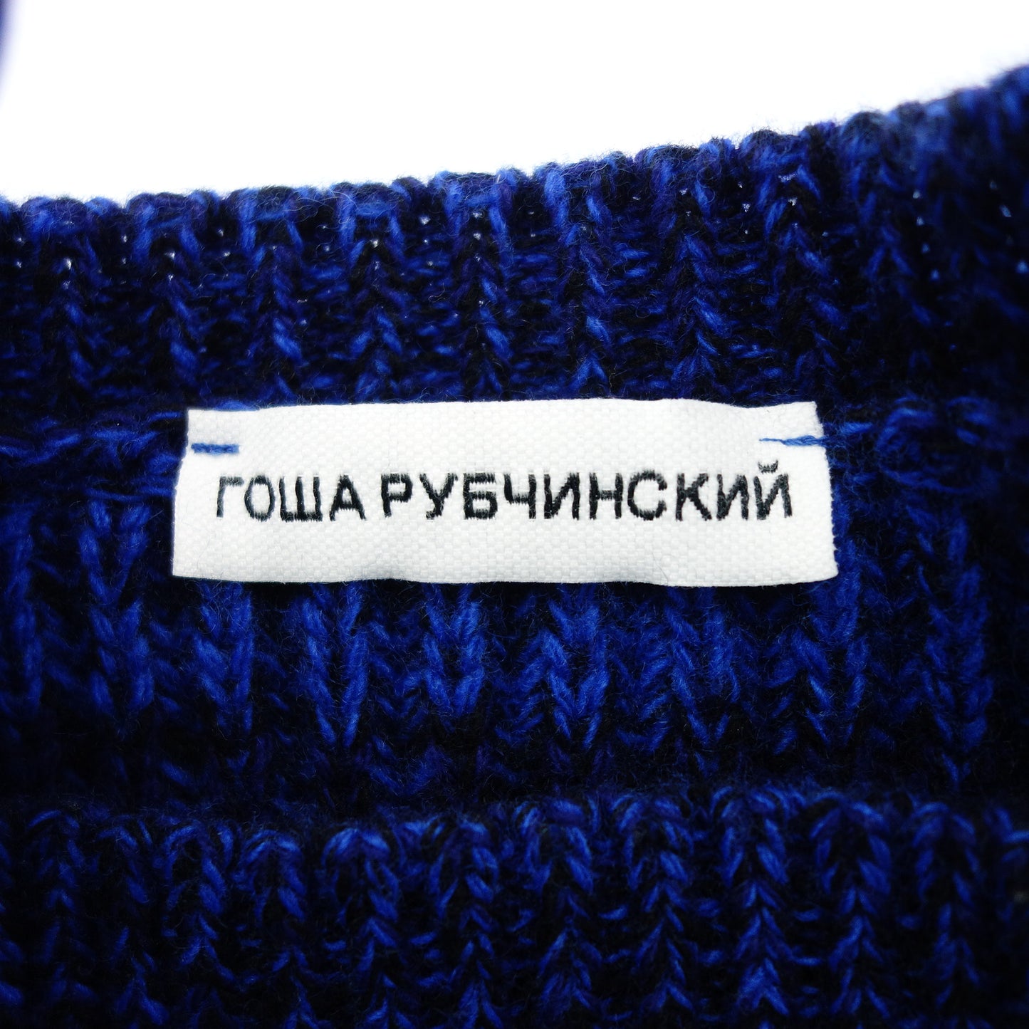 GOSHA RUBCHINSKIY Comme des Garcons Knit 2017aw Men's Blue GOSHA RUBCHINSKIY comme des garcons [AFB33] [Used] 