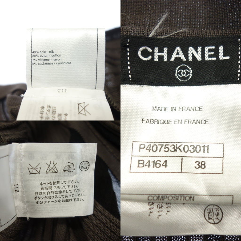 Used ◆ CHANEL Long Knit Cardigan P40 Cotton x Silk Coco Button Ladies Brown Size 38 CHANEL [AFB2] 