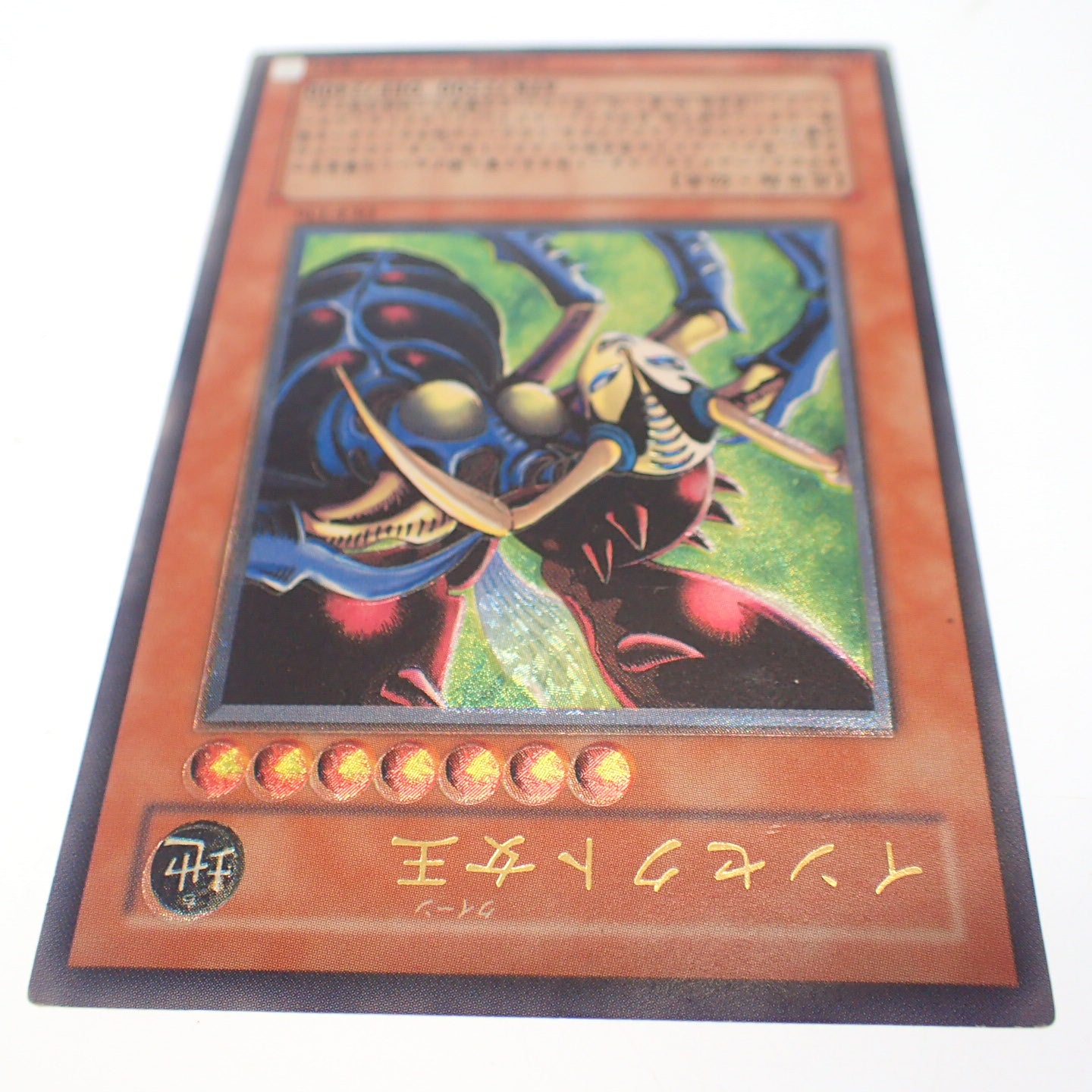 Good condition◆Yu-Gi-Oh! Insect Queen DL4-136 Ultimate Rare Error Relief UL [AFI24] 