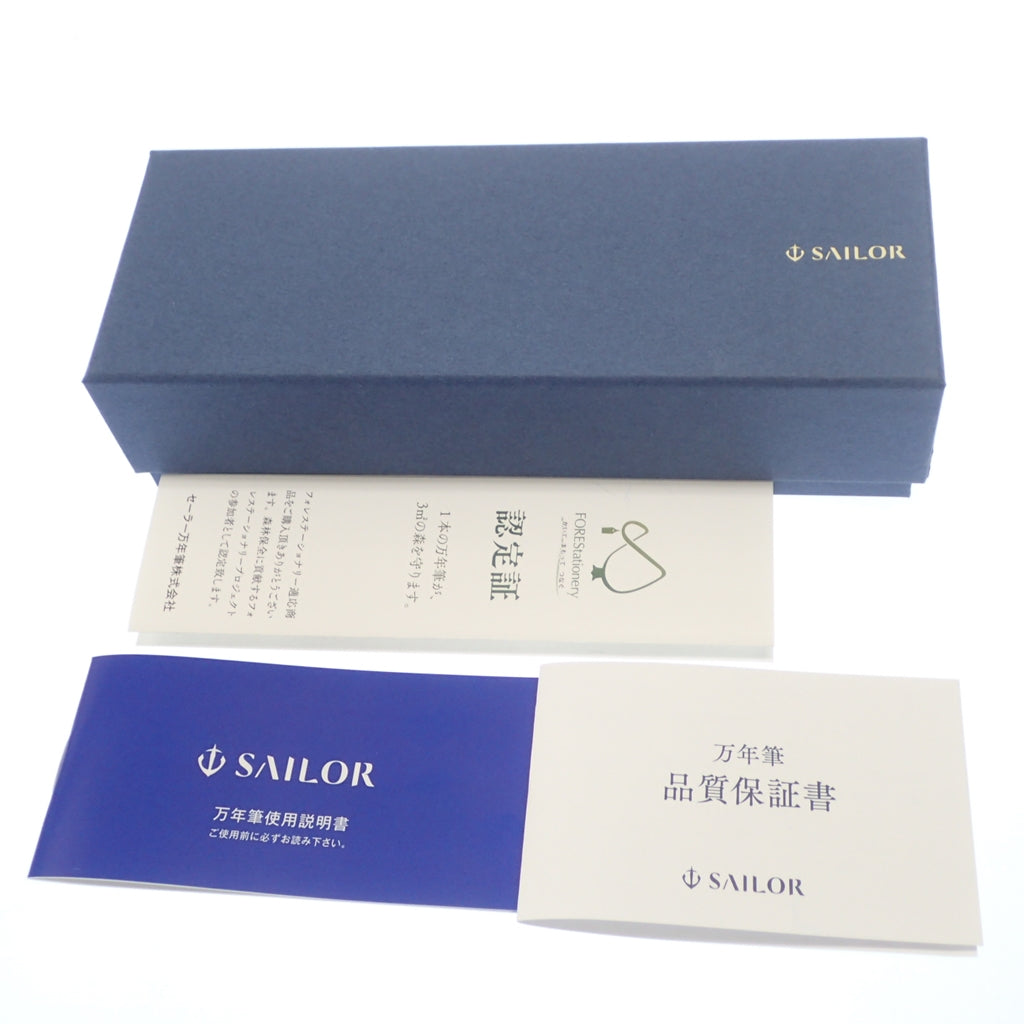 Very good condition ◆ Sailor fountain pen Profit Standard JAPAN FOUNDED 1911 Blue nib 14K-585 PG-03B SAILOR [AFI18] 