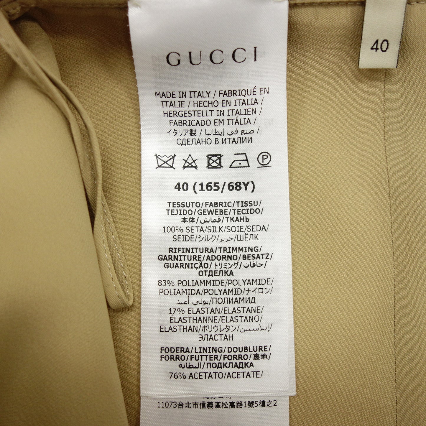 Gucci 徽标刺绣裙子 691911 女式 40 米色 GUCCI [AFB23] [二手] 