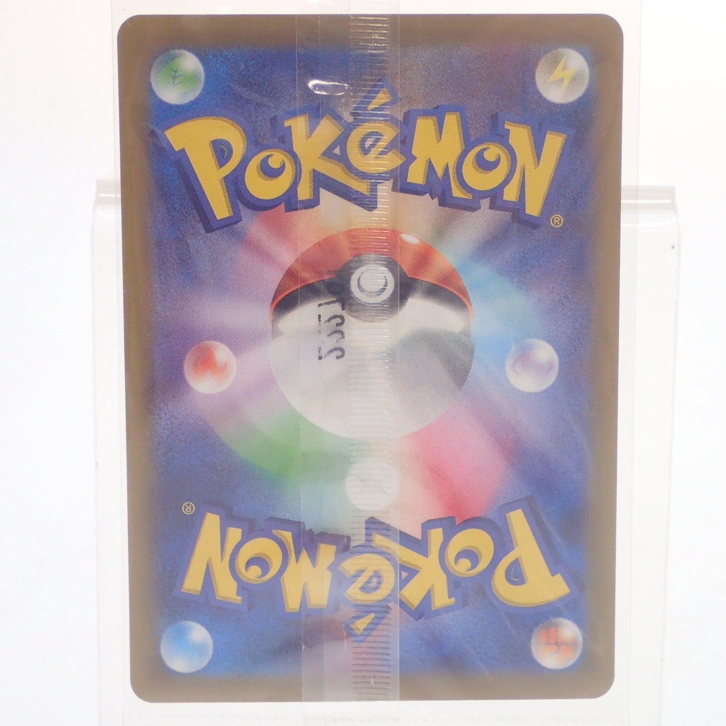 極美品◇ポケモンカード ピカチュウ P 001/SV-P スカーレット
