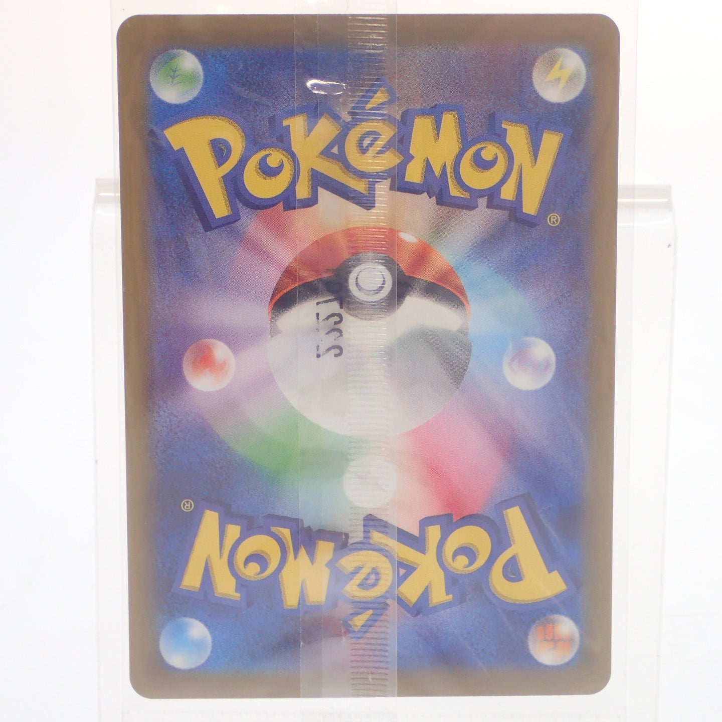 Very good condition ◆Pokemon card Pikachu P 001/SV-P Scarlet/Violet Package version Early purchase bonus Promo [AFI24] 