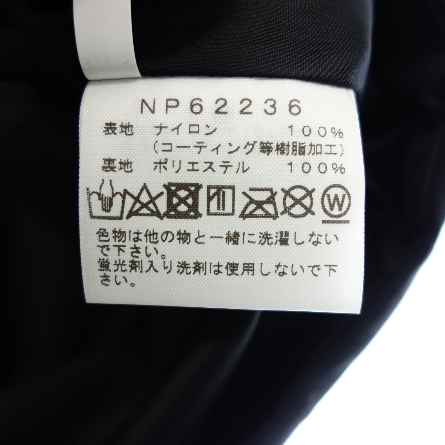 Like new◆The North Face Mountain Light Jacket Men's Black Size M NP62236 THE NORTH FACE [AFB52] 