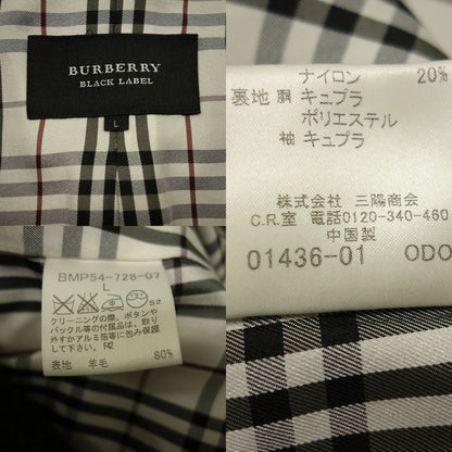 中古◆バーバリー ブラックレーベル ナポレオンコート 羊毛 グレー系 BURBERRY BLACK LABEL【AFB41】