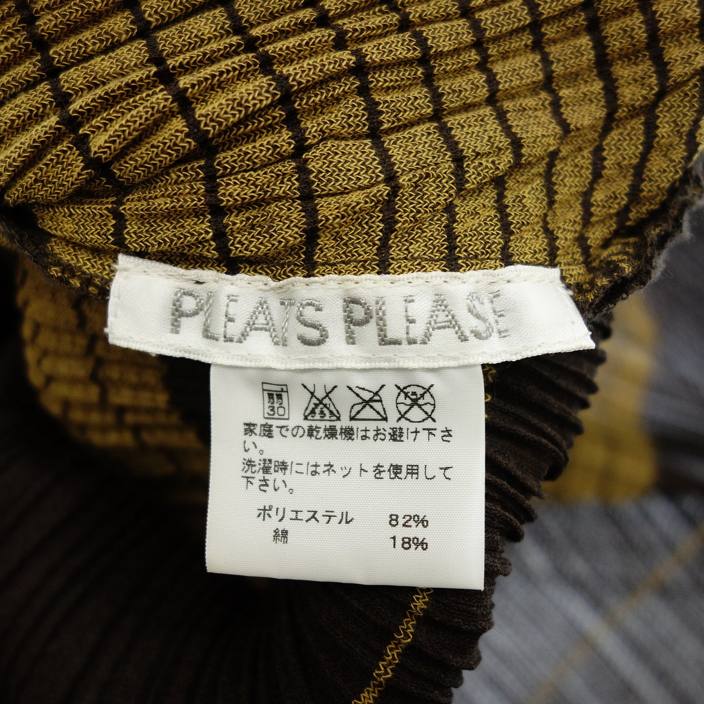 Pleats Please Dress 无袖双色女式棕色/黄色 3 PLEATS PLEASE [AFB24] [二手] 