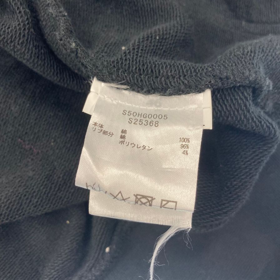 Maison Margiela Zip Up Parka Stereotype Black S50HG0005