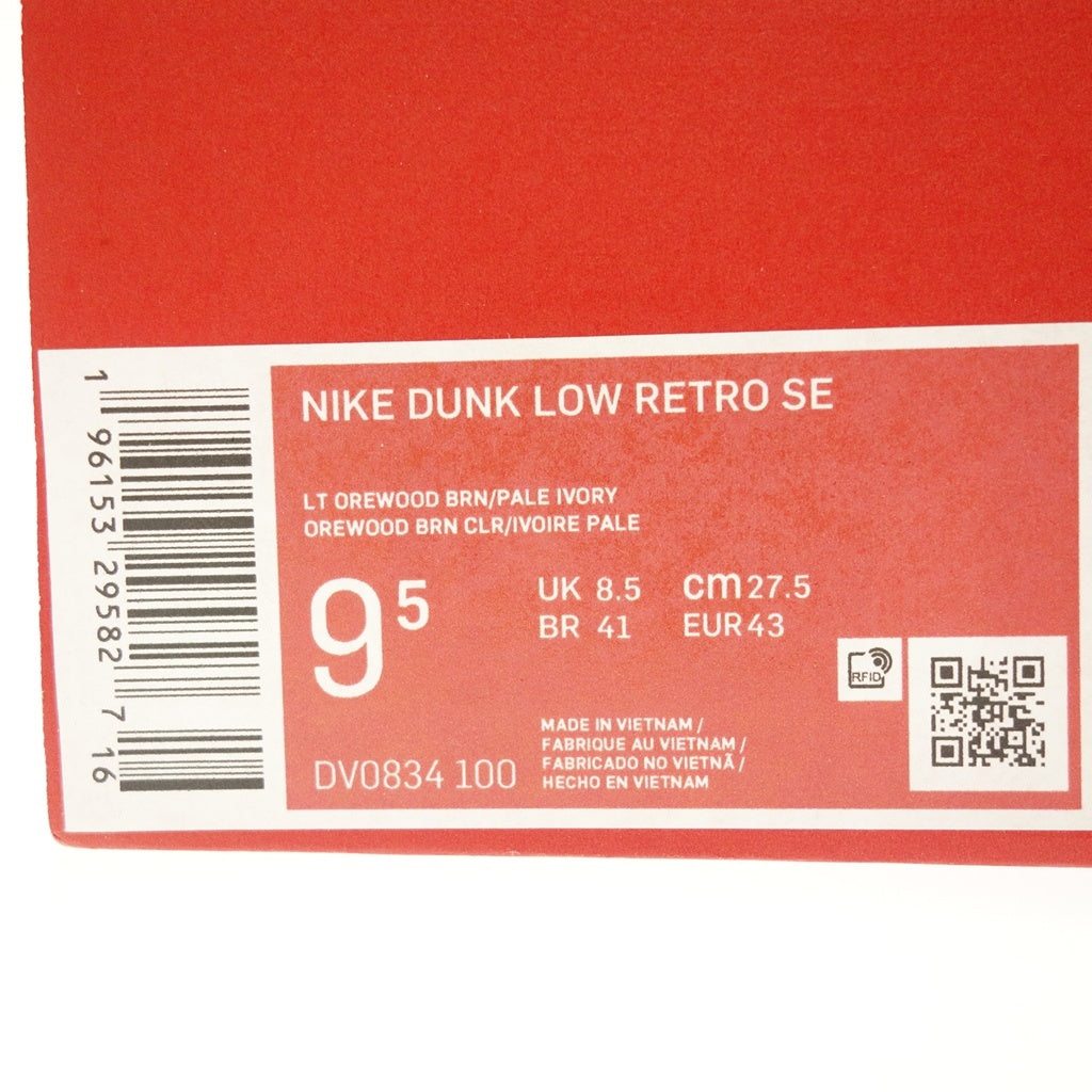 Like new◆Nike Sneakers Dunk Low Retro SE Ivory Men's Size 27.5cm DV0834 100 NIIKE [AFD7] 