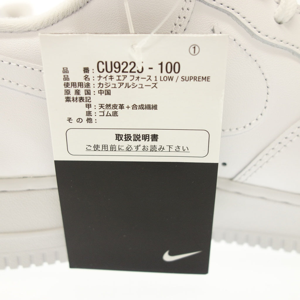 Like new ◆ Nike × Supreme sneakers Air Force 1 Low Men's White Size 27.5cm CU9225-100 NIKE × Supreme [AFD7] 