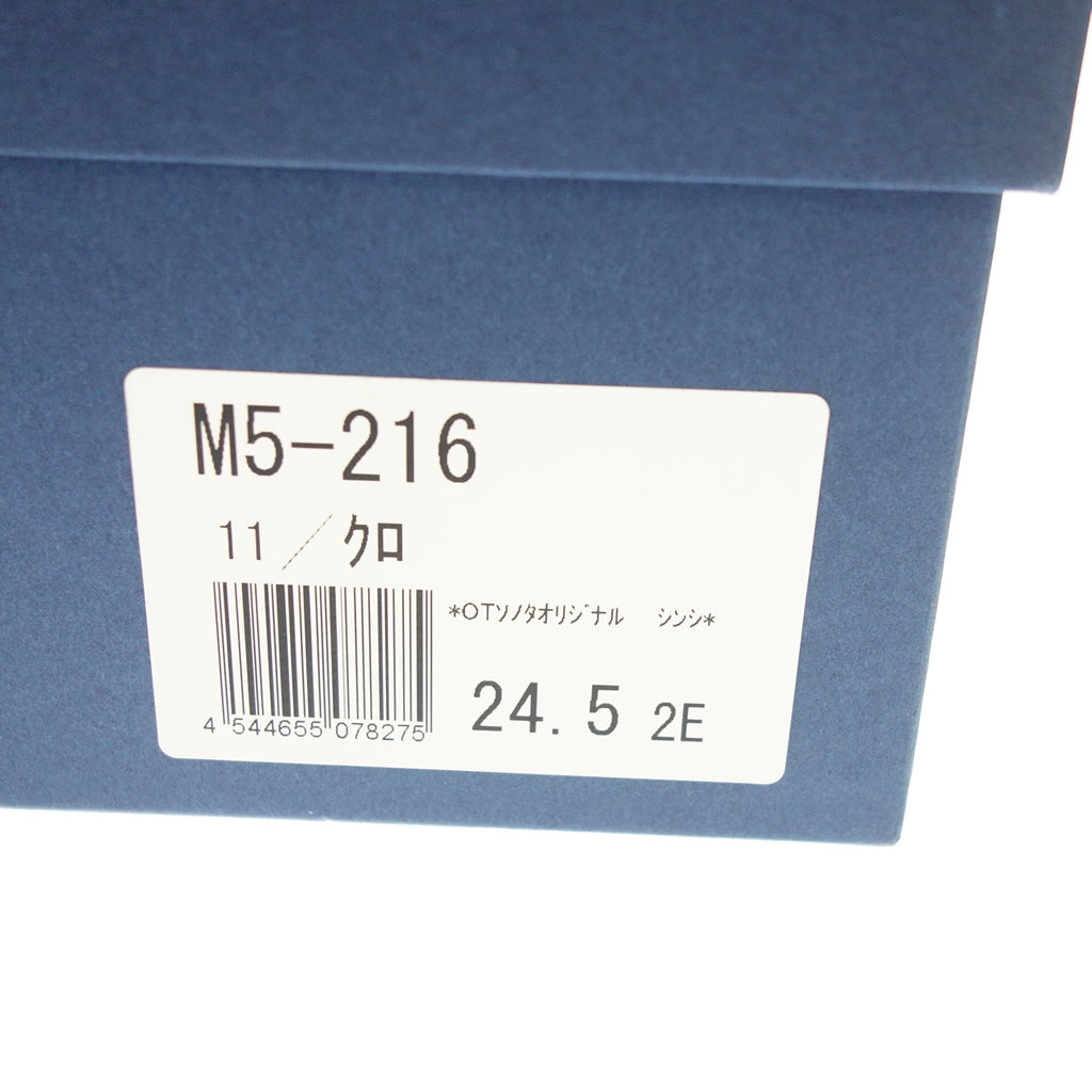 極美品◆大塚製靴 Ⅿ-5 216 プレーントゥ レザーシューズ スワンネック ワインハイマー メンズ 4.5 ブラック OTSUKA【AFD2】