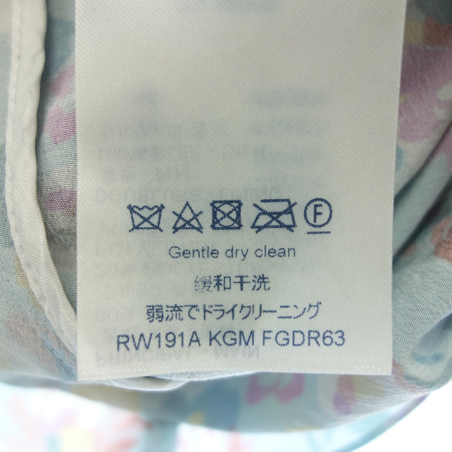 LOUIS VUITTON 长连衣裙 花卉图案 女士 多色 34 LOUIS VUITTON [AFB23] [二手] 