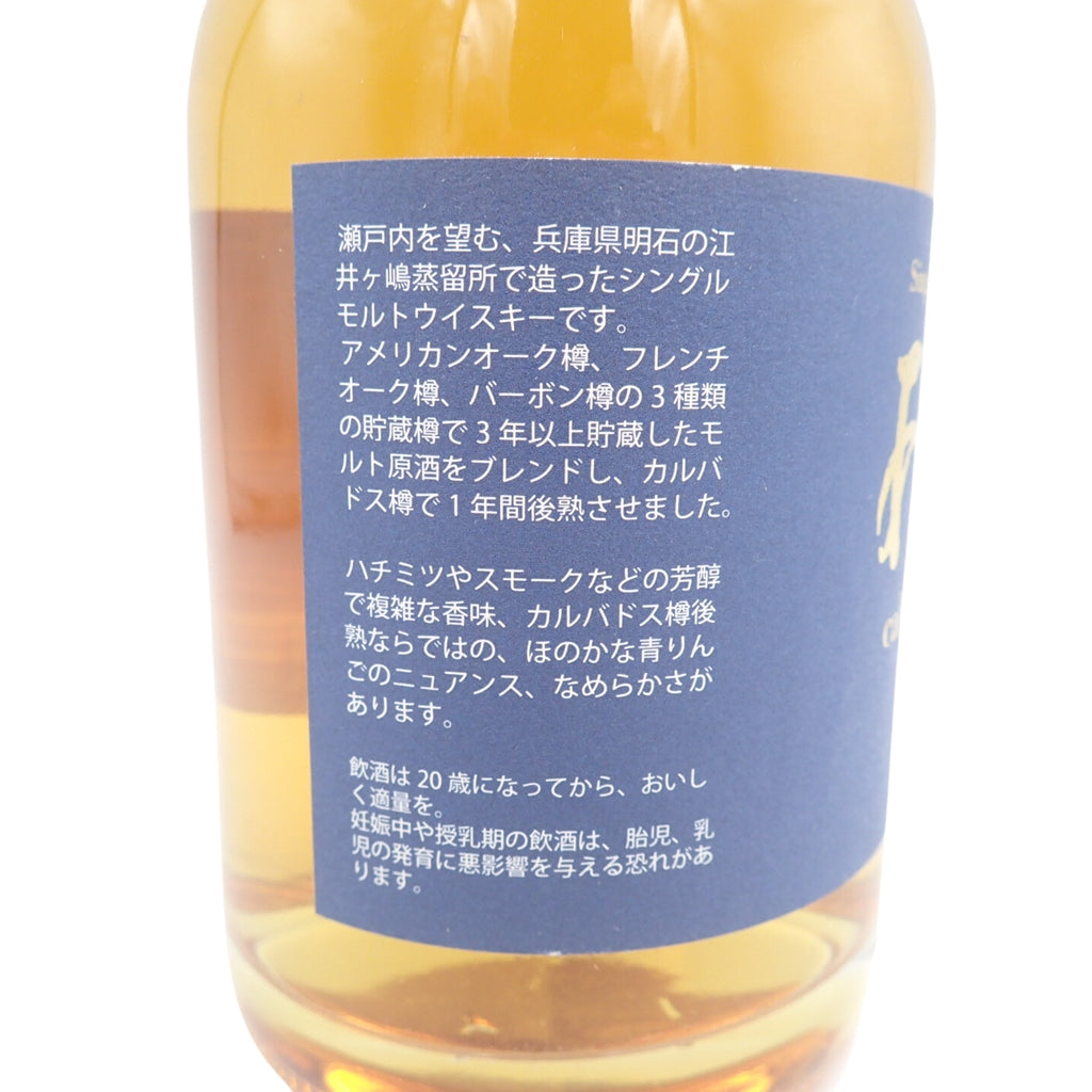 东京限定 ◆ 明石 4 年卡尔瓦多斯木桶 Finish Y's Cask 500ml 62% [M] 