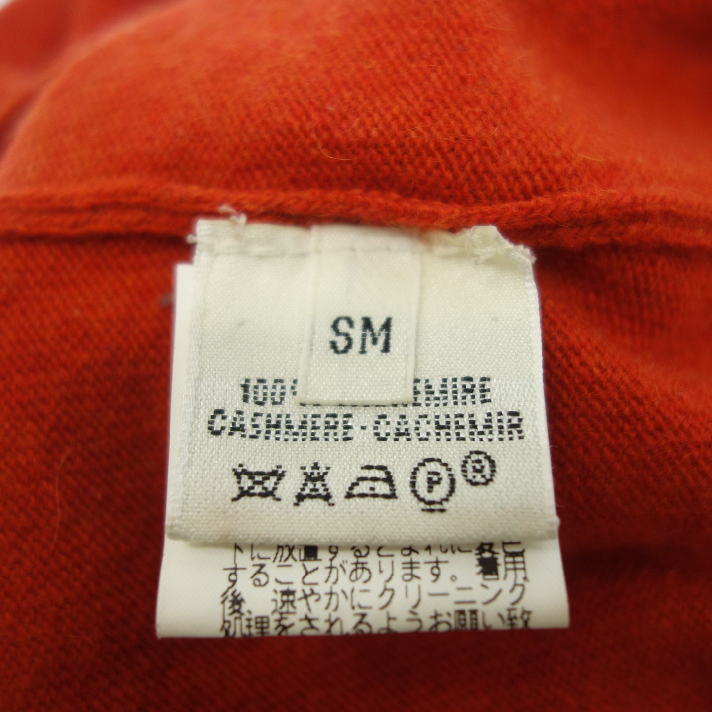 Hermes Knit Tops Margiela Period Orange Ladies SM HERMES [AFB38] [Used] 