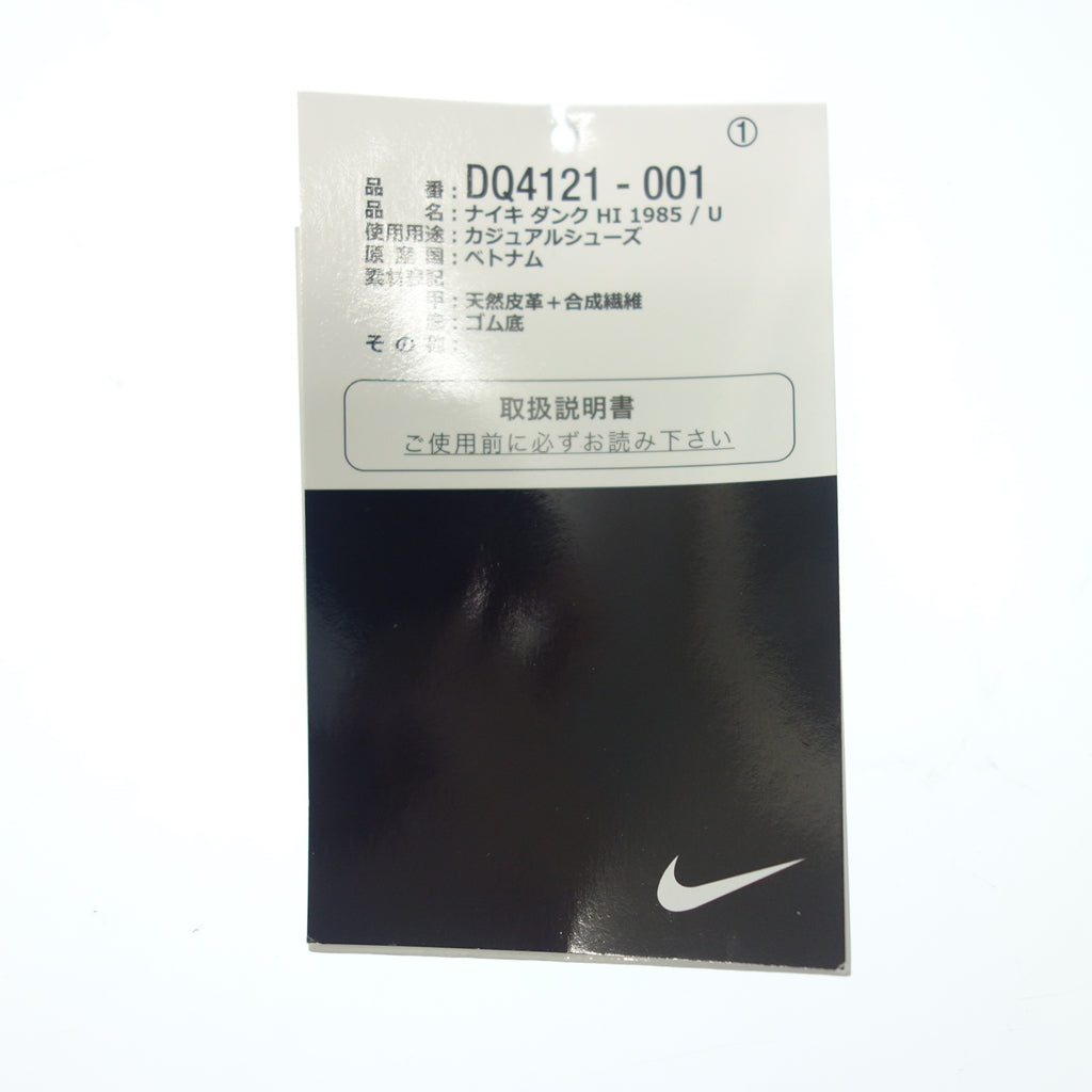 極美品◆ナイキ×アンダーカバー スニーカー ダンクハイ カオス レディース ブラック サイズ23.5 DQ4121-001 NIKE×UNDERCOVER Dunk High Chaos【AFD1】