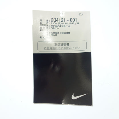 極美品◆ナイキ×アンダーカバー スニーカー ダンクハイ カオス レディース ブラック サイズ23.5 DQ4121-001 NIKE×UNDERCOVER Dunk High Chaos【AFD1】