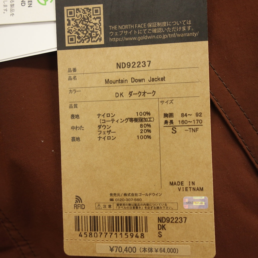 未使用 ◆The North Face Mountain 羽绒服 ND92237 男式棕色 S 码 THE NORTH FACE [AFA3] 