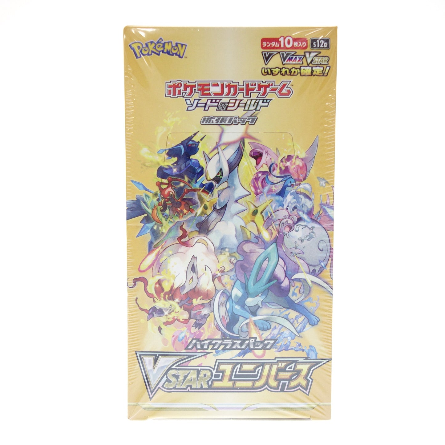 新品同様◆ポケモンカード ハイクラスパック VSTARユニバース BOX【AFI24】