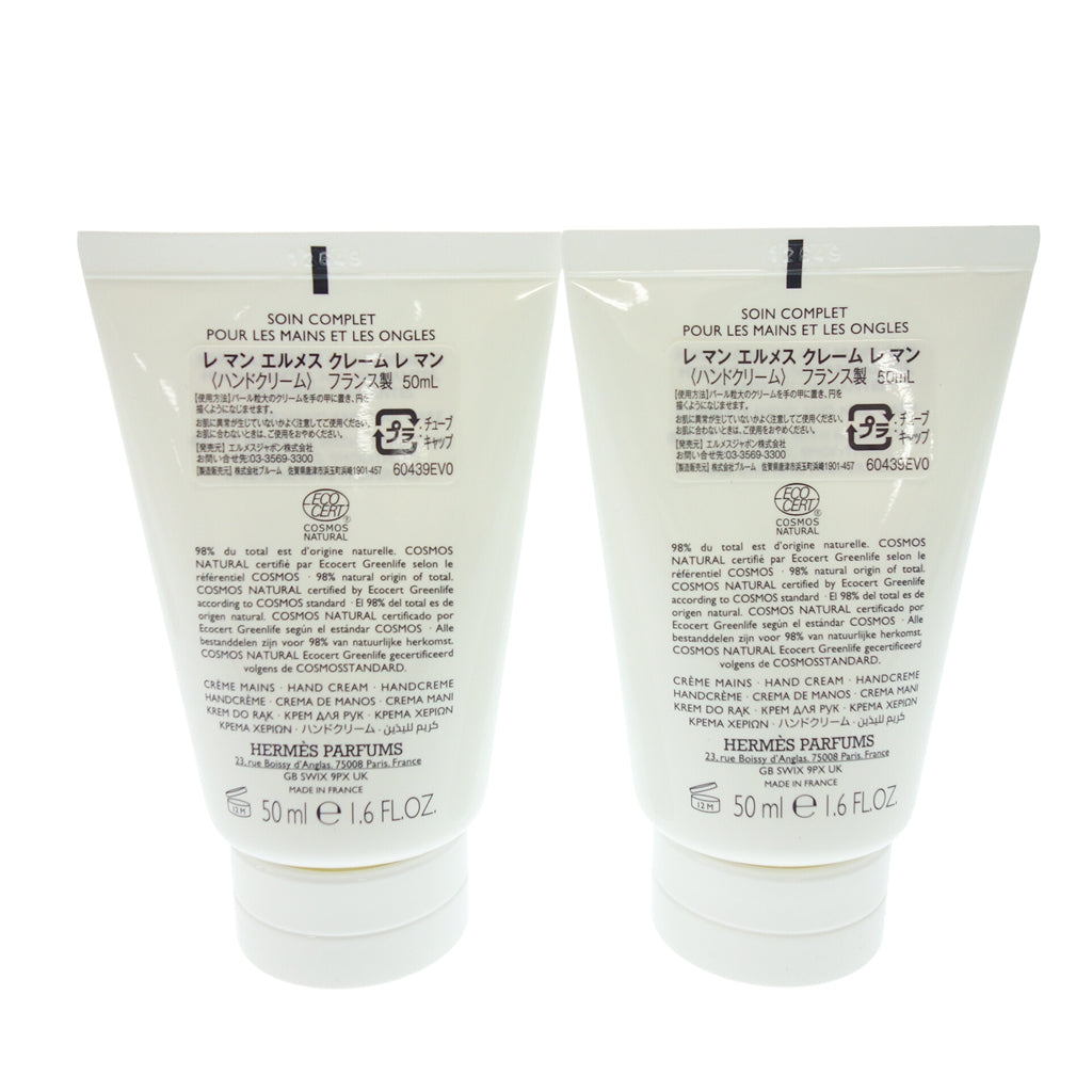 LES MAINS HERMES ハンドクリーム & エルメジスティブルセット NEW HERMÈS Les Mains Hand Care Cream Lotion 50ml 1.6Fl oz | eBay