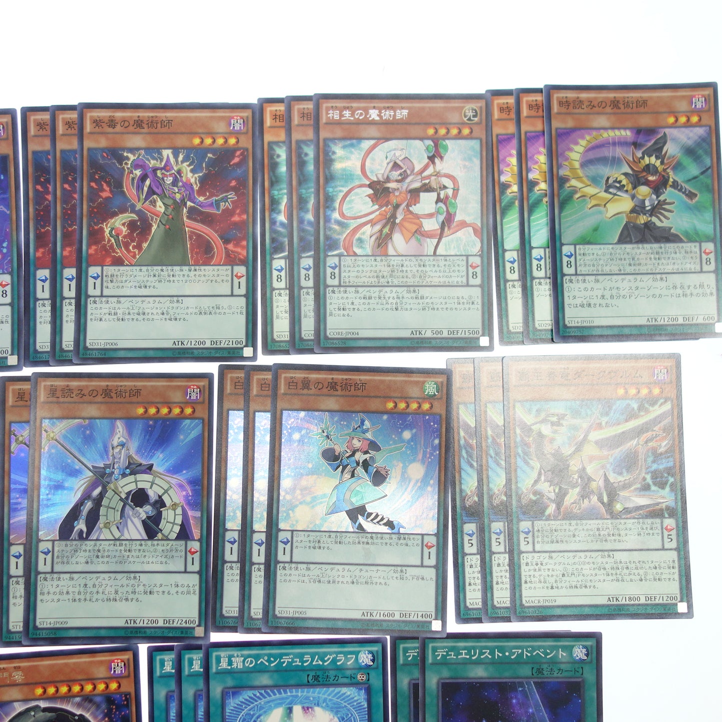 Very good condition ◆Yu-Gi-Oh! King Dragon Zarc Holo &amp; Magician Parts Set MACR-JP039 Holographic Rare Deck HR [AFI24] 