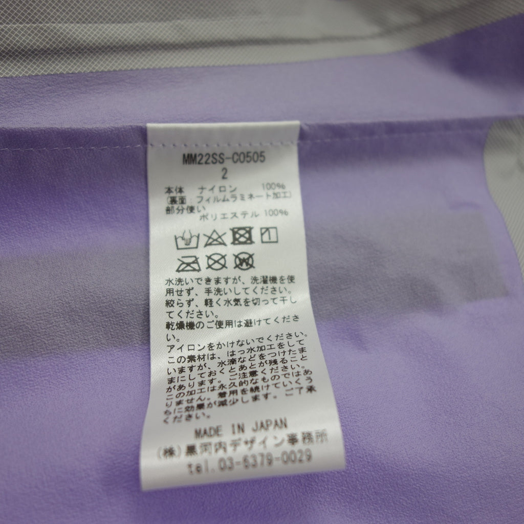 Like new◆ Mame Kurogouchi Packable Light Long Coat with storage bag Women's Purple Size 2 MM22SS-CO505 Mame Kurogouchi [AFB36] 