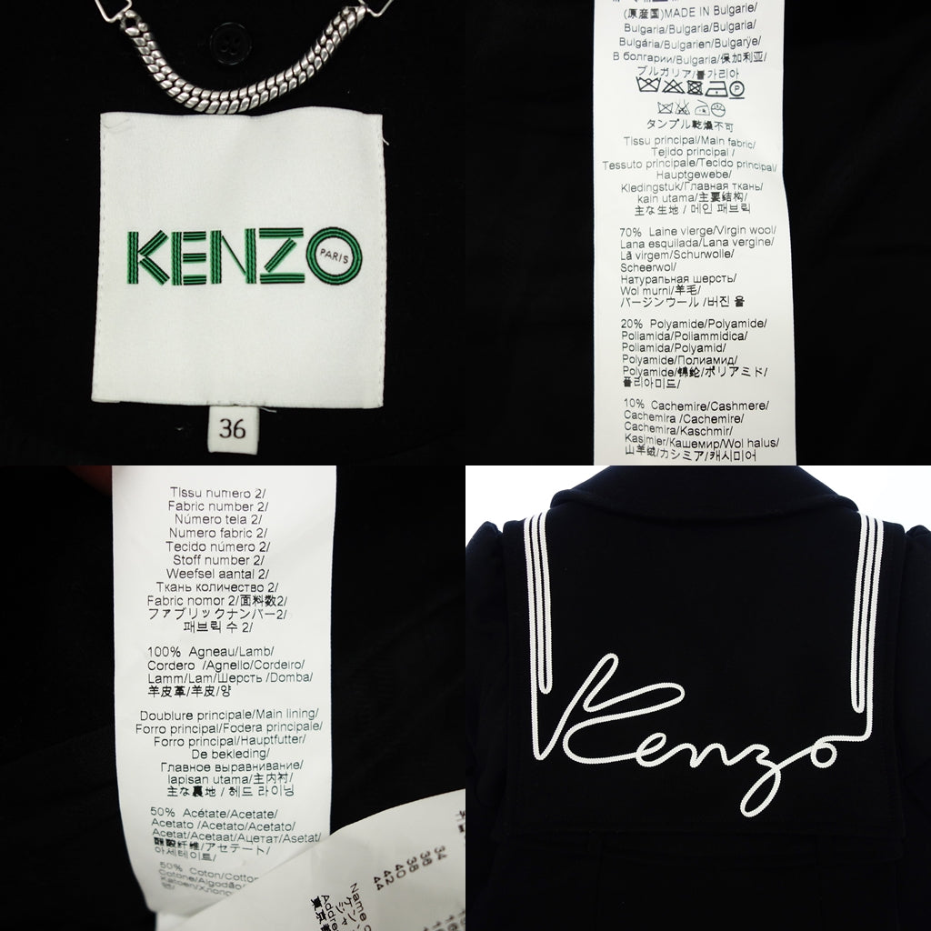 KENZO Sailor Coat Back Logo Embroidery Wool &amp; Cashmere Women's 36 Black KENZO [AFB34] [Used] 