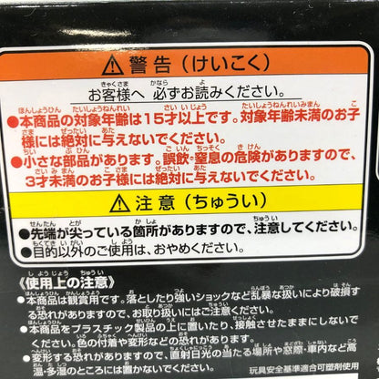 状况非常好 ◆ Banpresto 手办 鲁邦三世雕塑家 x 摄影师 CREATOR x CREATOR Toki Takekoshi Naotake Oniyama BANPRESTO [7F] [二手] 