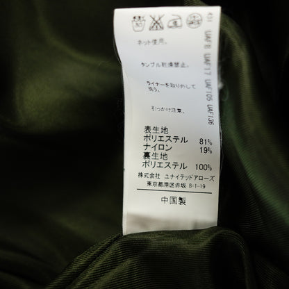 美品◆ユナイテッドアローズグリーンレーベルリラクシング ジャケット ポリエステル レディース グリーン サイズ40 UNITED ARROWS green label relaxing【AFB18】