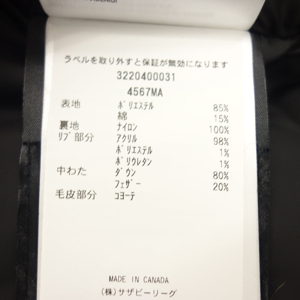 状况非常好◆加拿大鹅羽绒服 4567M Citadel 派克大衣男式卡其色 M 号 CANADA GOOSE CITADEL 派克大衣 [AFA12] 