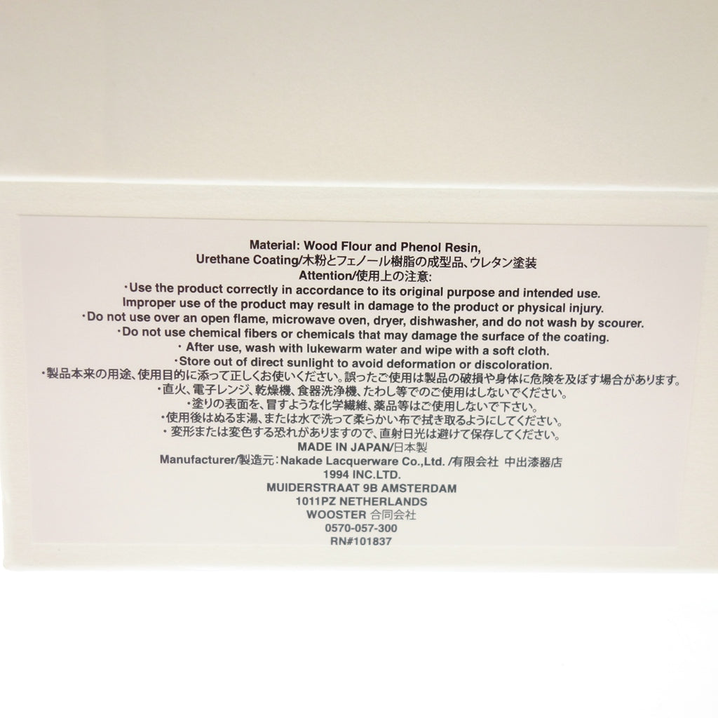 極美品◇シュプリーム お椀 汁椀 食器 赤系 Zoni Gritter Bowl Supreme