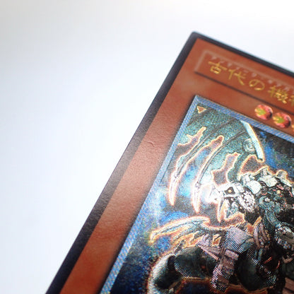 Extremely beautiful item ◆ Yu-Gi-Oh! Ancient Mechanical Giant Dragon SD10-JPS01 Ultimate Rare UL [AFI24] 