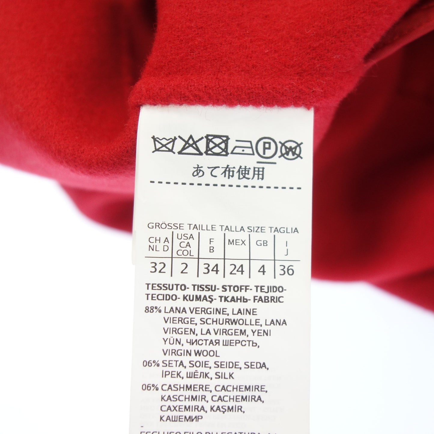 Max Mara Studio 束带大衣长款 Cucito Amano 女式红色 USA2 MaxMara [AFA20] [二手] 